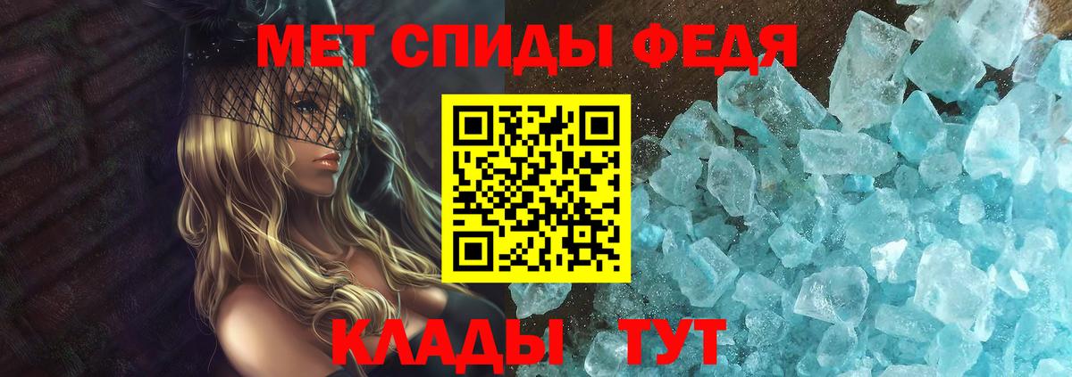 Amphetamine VHQ  Amphetamine  Кстово  Вход с VPN 