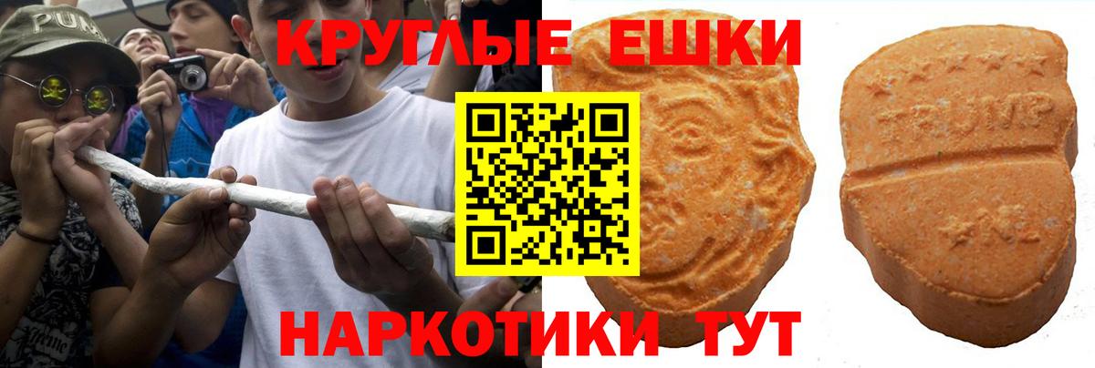 Экстази TESLA Кстово