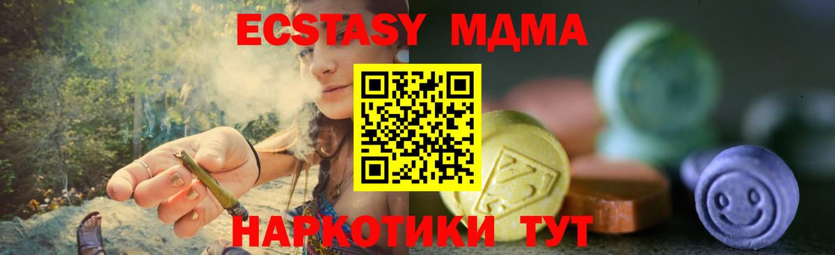 купить   Экстази таблы  Ecstasy круглые  Экстази  Вход с VPN  Кстово 