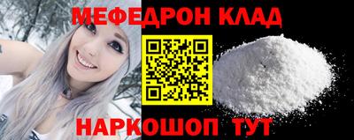 героин Камышлов
