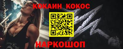 ешки Канаш