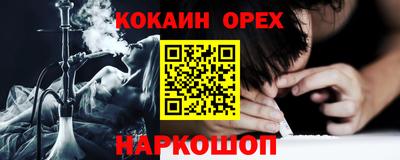 не бодяженный Кандалакша
