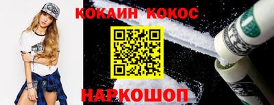 героин Камышлов