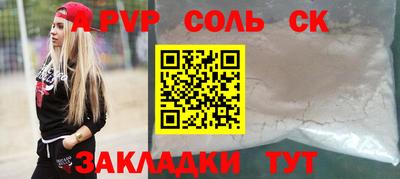 героин Камышлов