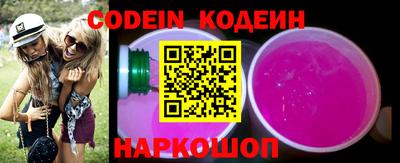 не бодяженный Кандалакша