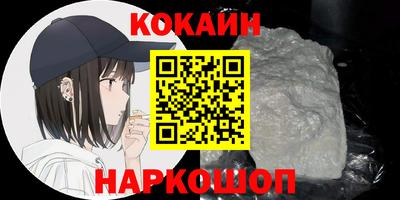 не бодяженный Кандалакша