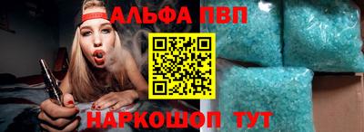 героин Камышлов