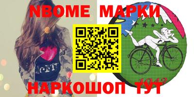 героин Камышлов