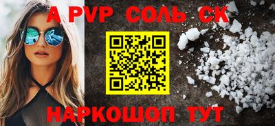ешки Канаш