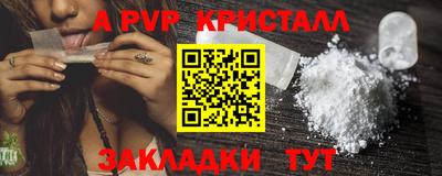 героин Камышлов