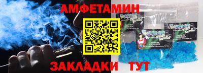 героин Камышлов