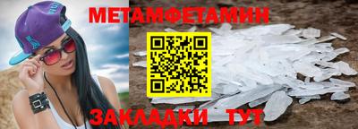 героин Камышлов