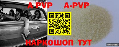 героин Камышлов