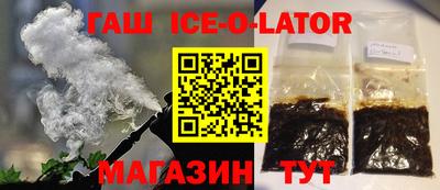 героин Камышлов