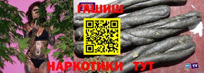 героин Камышлов