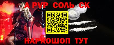 ешки Канаш