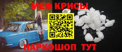 героин Камышлов