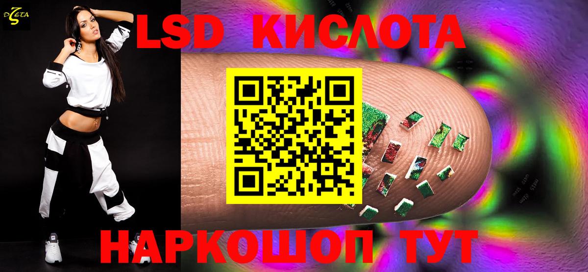 Лсд 25 экстази кислота  Вход с VPN  ЛСД экстази ecstasy  Кстово 