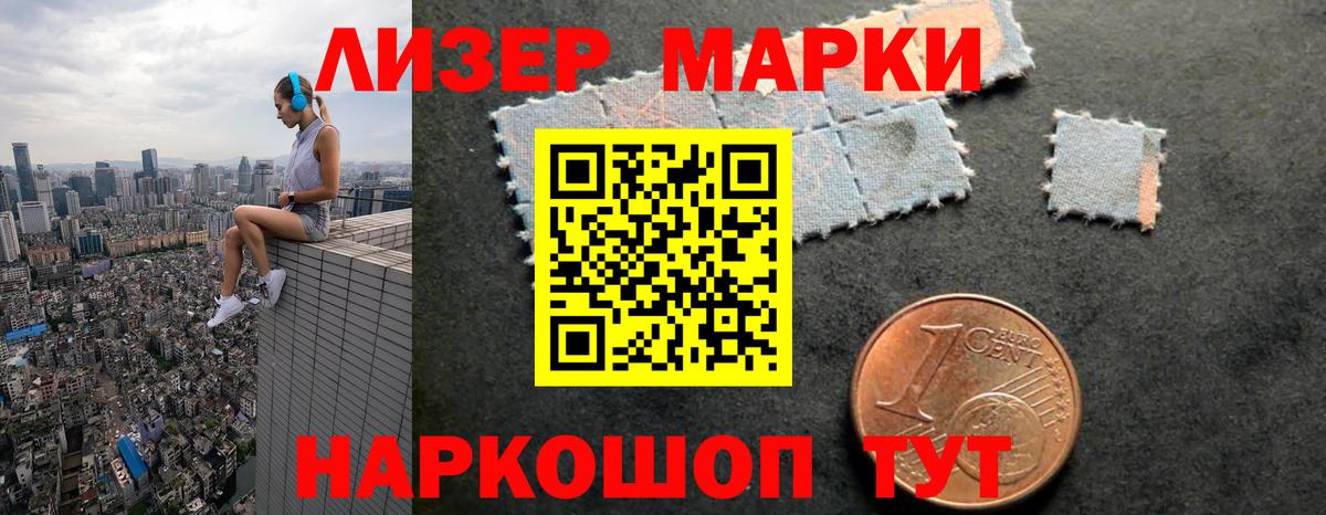 Кстово  LSD-25  НБОМе  МЕФ кристаллы  Гашиш  Вход с VPN  Кокаин  Канабис 