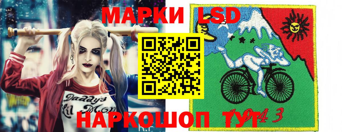 Марки N-bome 1,5мг  Вход с VPN  Марки N-bome  Кстово 
