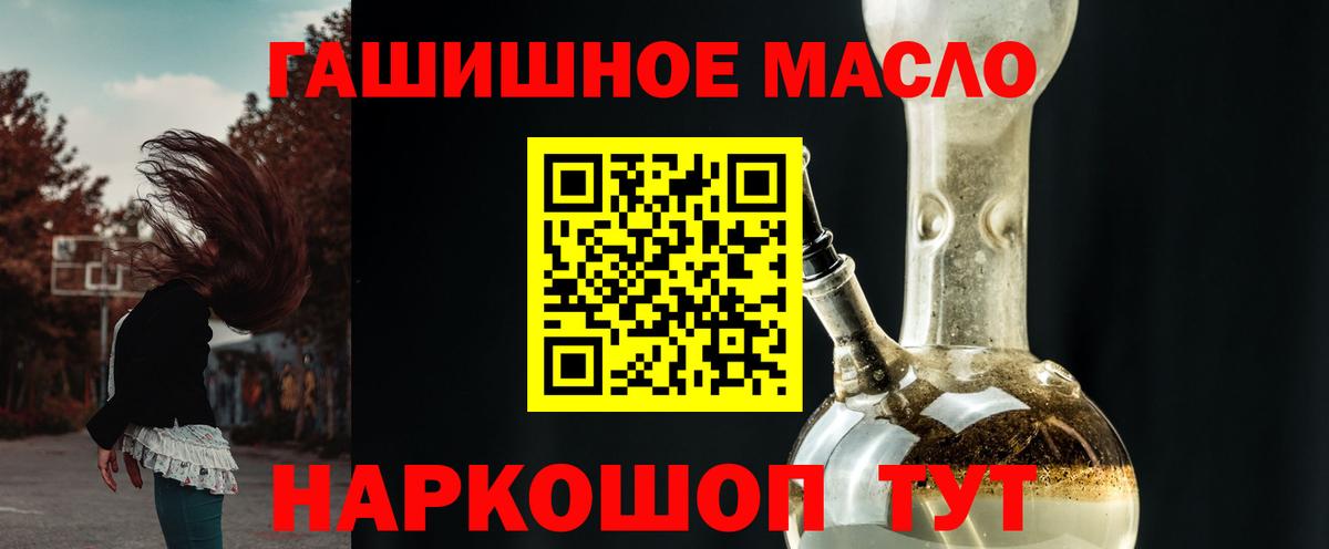 Дистиллят ТГК Wax Кстово