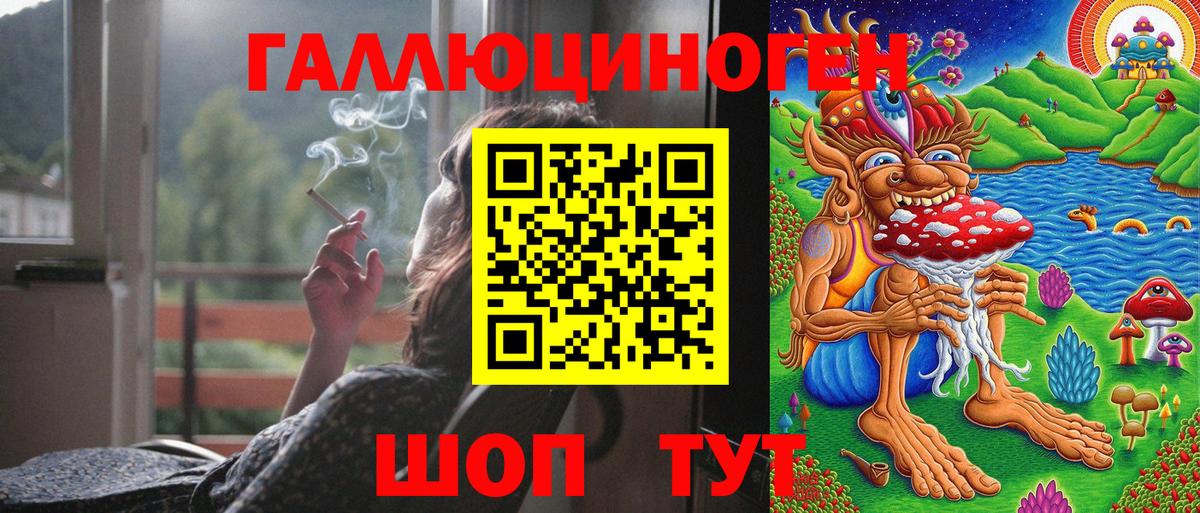 Псилоцибиновые грибы прущие грибы  Галлюциногенные грибы MAGIC MUSHROOMS  Кстово  Вход с VPN 