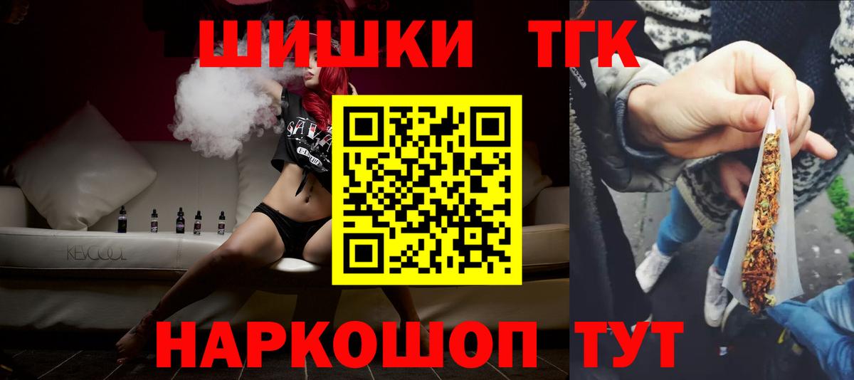 Шишки марихуана гибрид Кстово